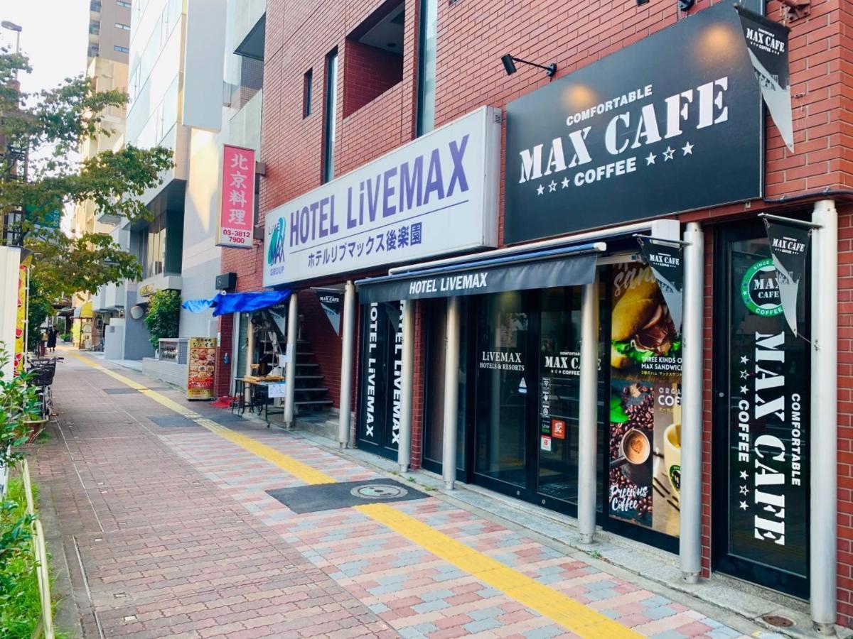 Hotel Livemax Budget Korakuen Токио Экстерьер фото